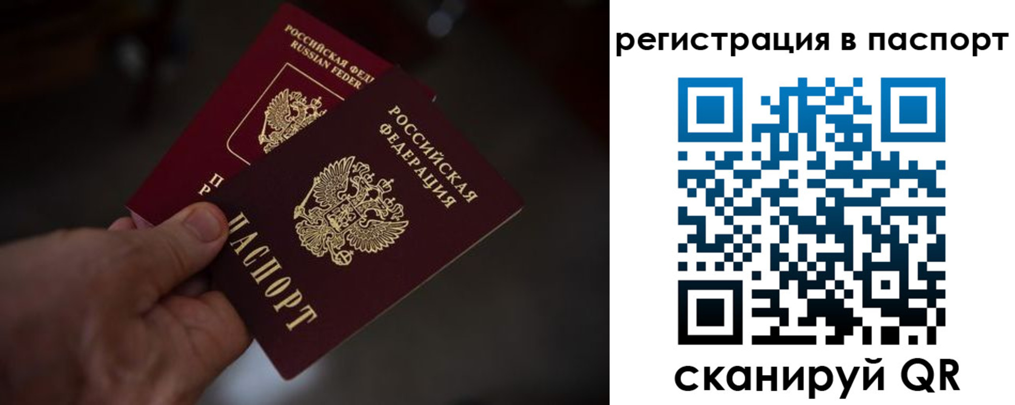пропишу в квартире в Чегеме
