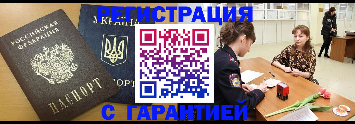 найти адрес прописки в Чегеме